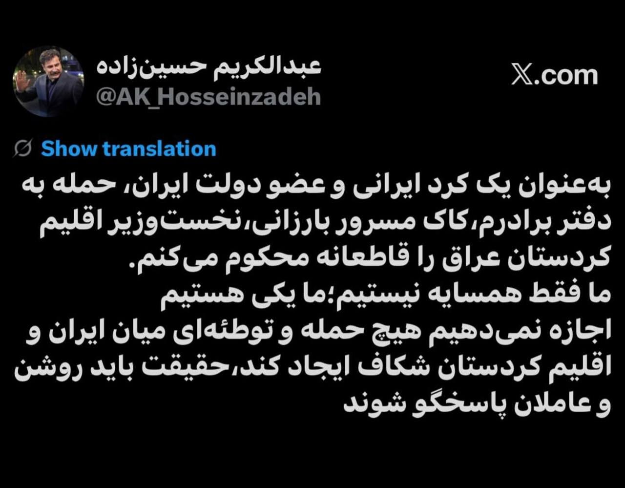 6460019 واکنش معاون پزشکیان به حمله به دفتر مسرور بارزانی/ اجازه نمیدهیم هیچ توطئهای میان ایران و اقلیم کردستان شکاف ایجاد کند/ حقیقت باید روشن شود