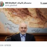 عکس معناداری که قالیباف منتشر کرد