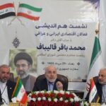 قالیباف: ما هر چقدر قدرت نظامی داشته باشیم اما مردم گرسنه باشند و گردش مالی و رشد اقتصادی نداشته باشیم، دوام نمی‌آوریم