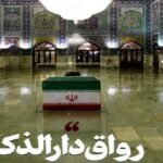 فرزندان رهبر شهید انقلاب در حرم رضوی/ داماد ایشان هم بود + عکس