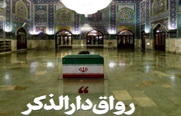 فرزندان رهبر شهید انقلاب در حرم رضوی/ داماد ایشان هم بود + عکس