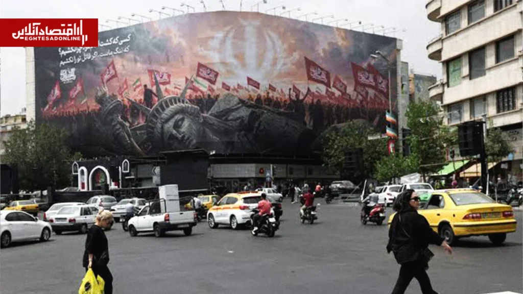 ایران و آمریکا