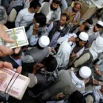 قیمت افغانی افغانستان به تومان امروز سه شنبه ۲۷ مرداد
