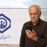 زمان دقیق واریز معوقات حقوق بازنشستگان تأمین اجتماعی اعلام شد