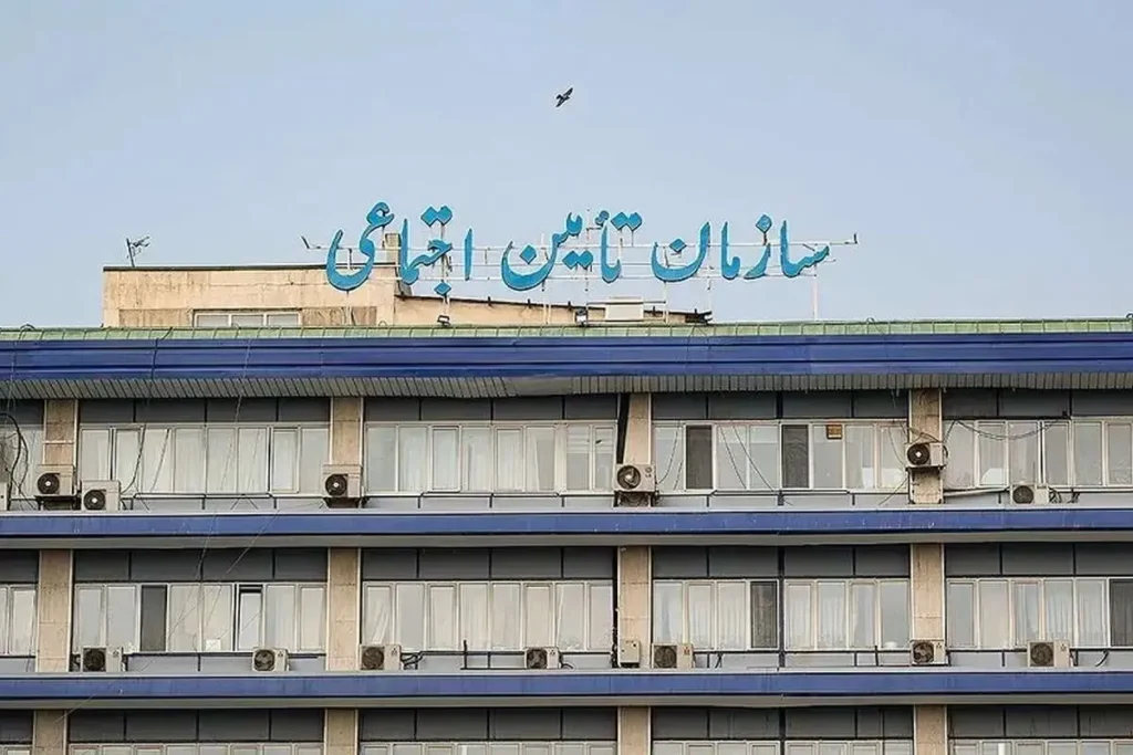 چرا سامانه تامین اجتماعی برای بازنشستگان باز نمی شود؟ (مرداد ۱۴۰۵)