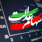سود سهام‌عدالت سال قبل کی پرداخت می‌شود؟