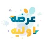 جزییات عرضه اولیه «منجیل» در فرابورس