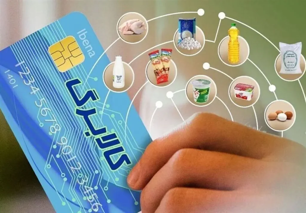 مبلغ جدید کالابرگ؛ اعتبار کدام دهک‌ها افزایش پیدا می‌کند؟
