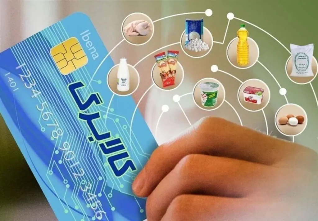 مبلغ دقیق کالابرگ مرداد ۱۴۰۵ چقدر است؟