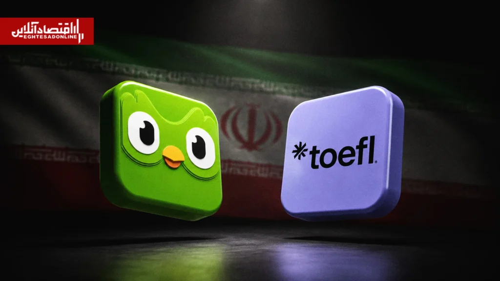 آزمون های تافل و GRE برای ایرانیان متوقف شد
