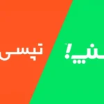 افزایش قیمت سفرهای اسنپ و تپسی به دلیل کاهش رانندگان فعال