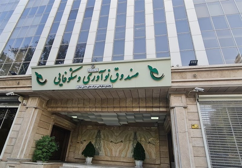 تفاهم نامه صندوق نوآوری و استاندارد برای تقویت شبکه آزمایشگاهی