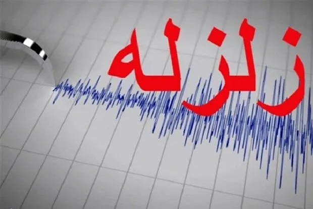 تهران در لرزش زمین غرق شد