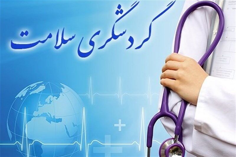 تهران پایتخت گردشگری سلامت کشورهای اسلامی با کمپین نسیم رحمت