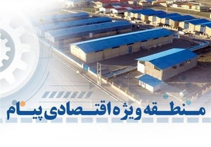 تولید برق منطقه ویژه پیام به ۱۰۵ مگاوات رسید