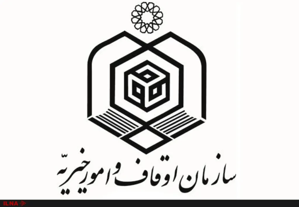 ثبت موقوفه ۱۰۰ میلیاردی در تهران برای تقویت جبهه مقاومت