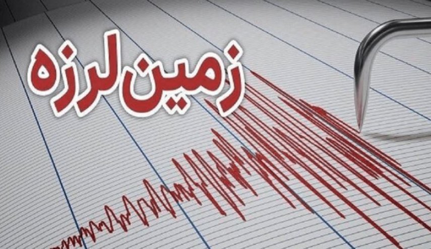 زلزله ای به قدرت ۳ ۸ ریشتر شرق تهران را لرزاند