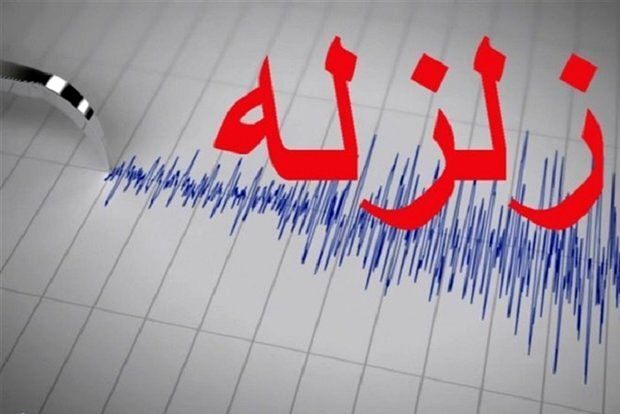 زلزله شدید تهران را لرزاند