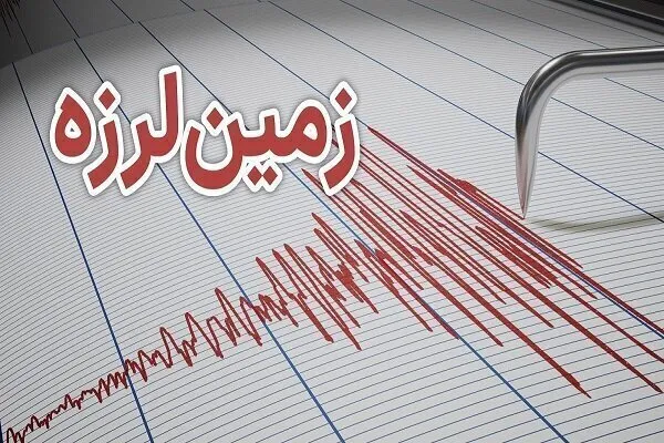 زلزله ۳ ۸ ریشتری یاسوج را در عصر دوشنبه لرزاند