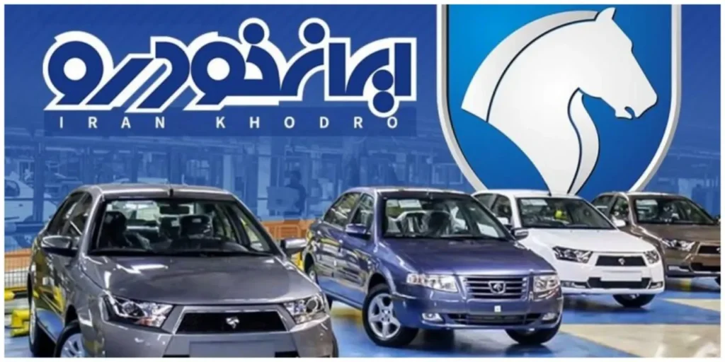 سود ثبت نام ایران خودرو در شهریور ۱۴۰۵ چقدر است