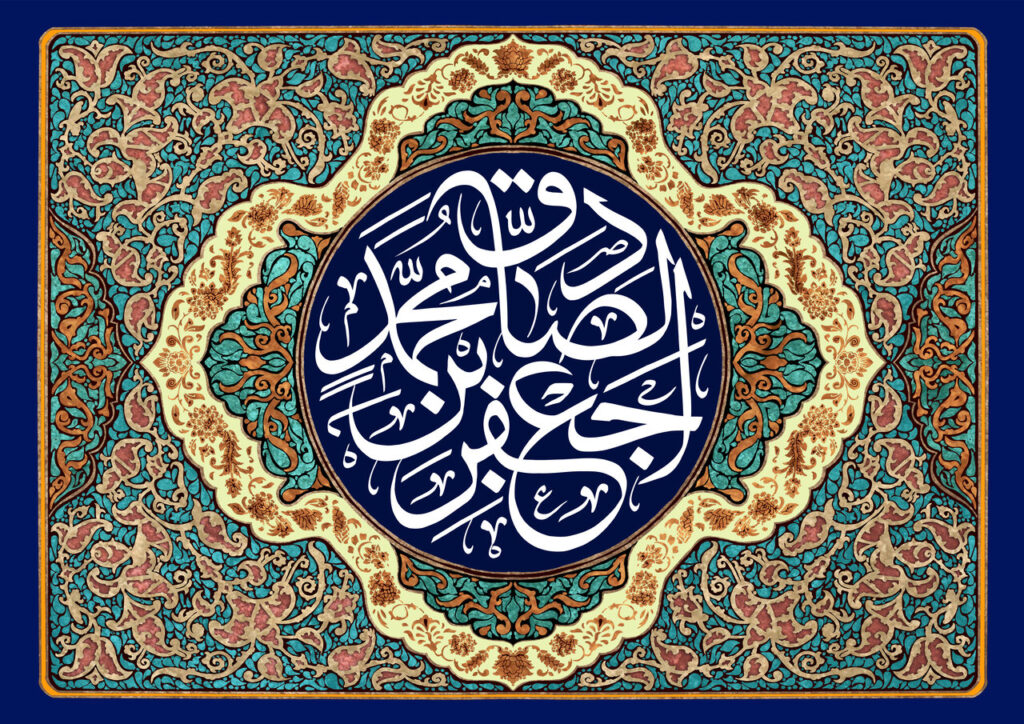 شش توصیه کلیدی امام صادق ع به شیعیان برای زندگی بهتر