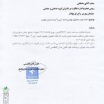 قیمترسمیریرااعلامشد