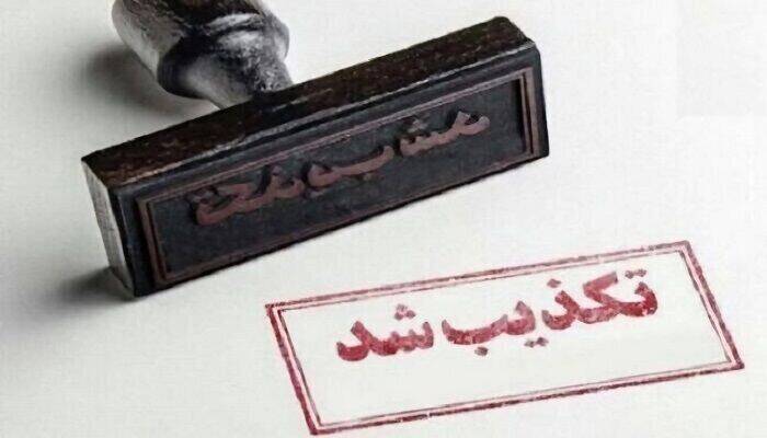 معاون استاندار کردستان امنیت کامل در مریوان برقرار است