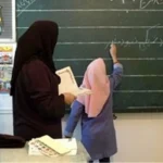معلم