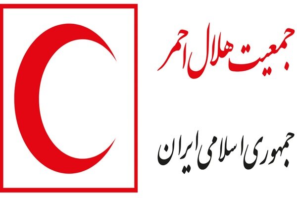 هلال احمر ایران مرجع دیپلماسی سلامت با همکاری غنا