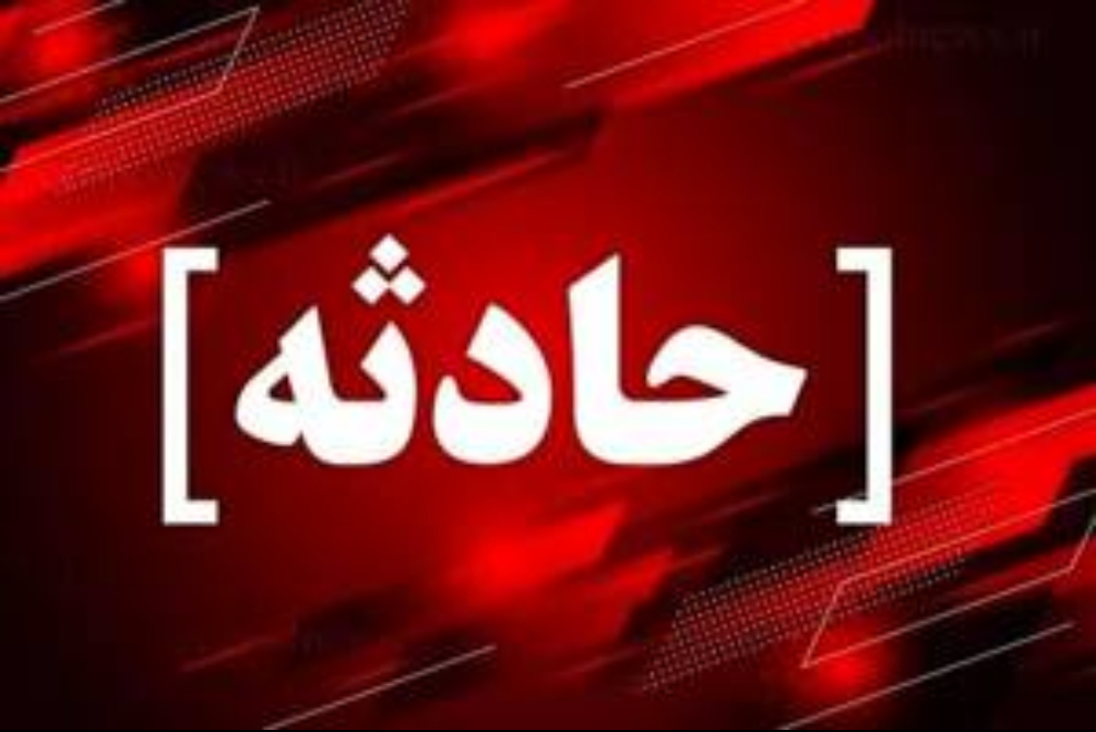 واژگونی اتوبوس در گردنه اسدآباد ۱۳ نفر مصدوم شدند