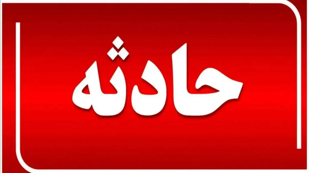 واژگونی مرگبار اتوبوس در گردنه اسدآباد ۱۳ مصدوم