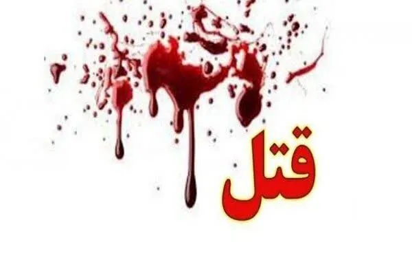 کشف جسد جوان ۱۹ ساله در کرمان معمای گمشدگی حل شد