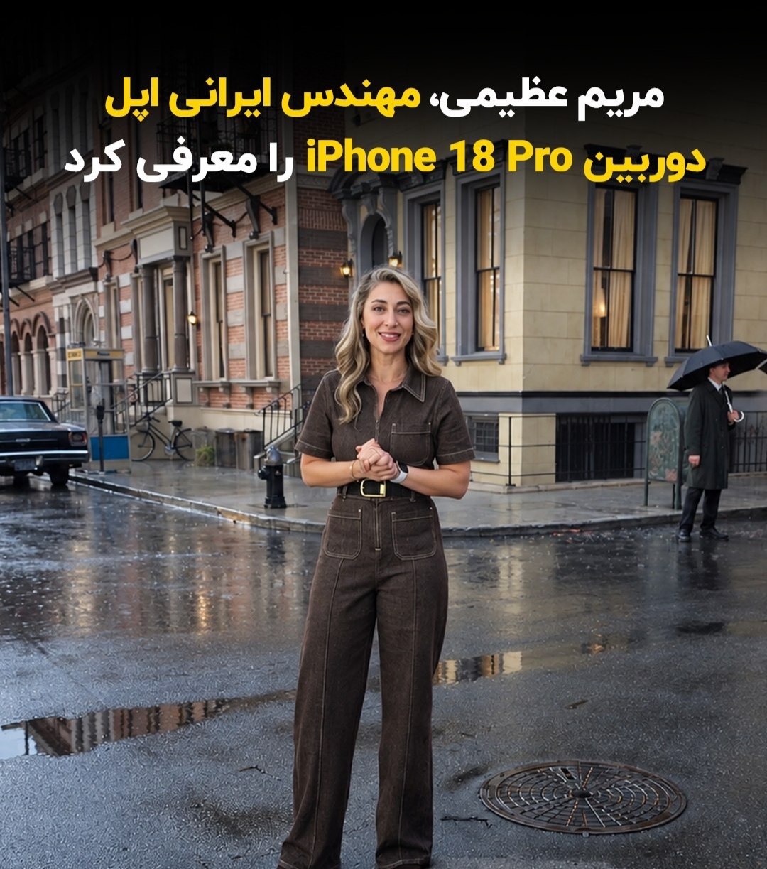 شمارش معکوس برای رونمایی از آیفون ۱۸ | پوشش لحظه‌به‌لحظه معرفی محصولات جدید اپل