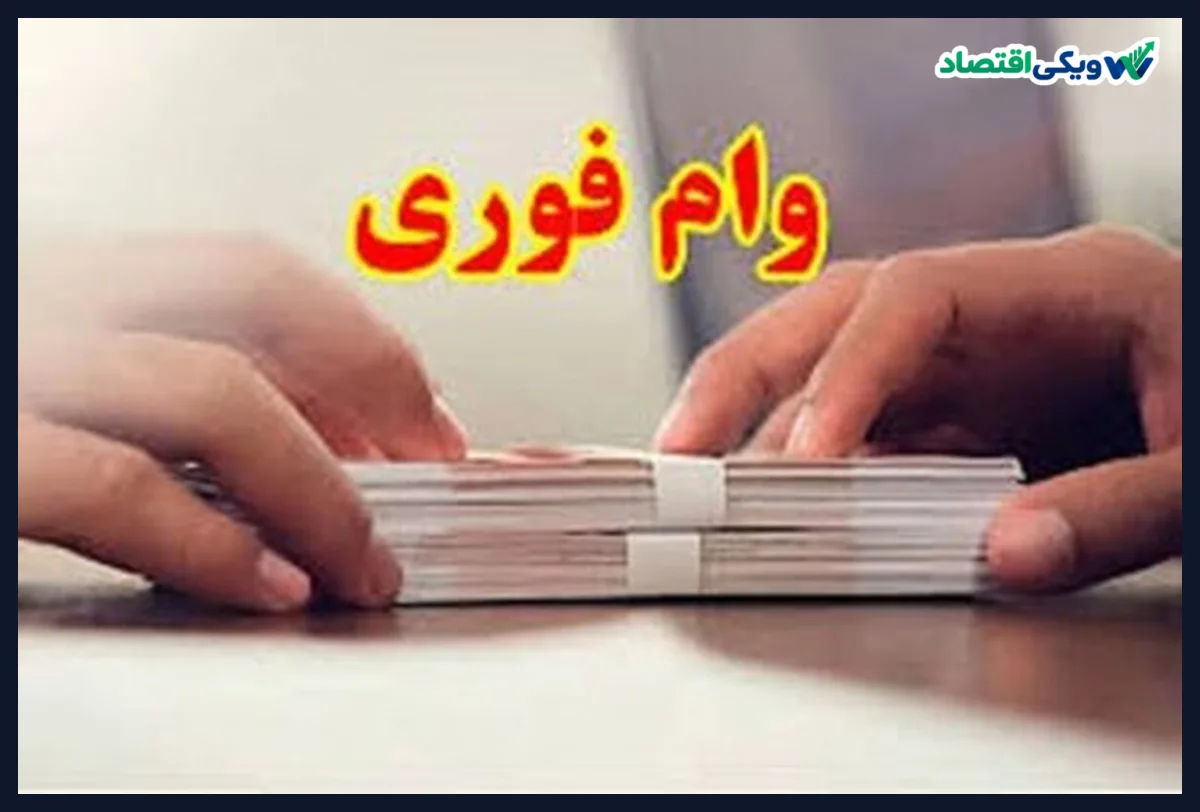 تصویر خبر