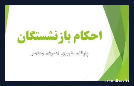 تصویر خبر