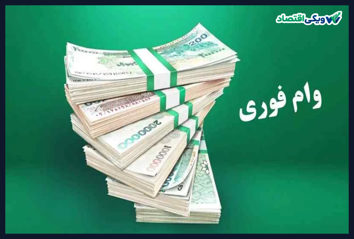 تصویر خبر