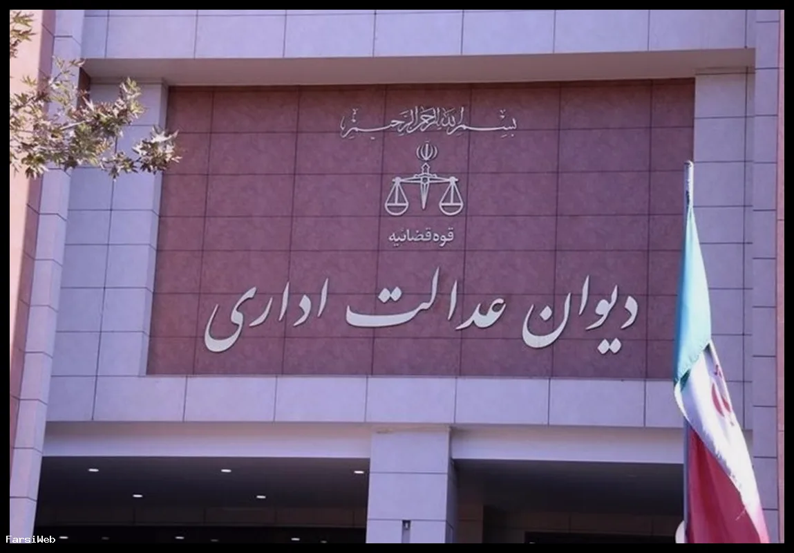 تصویر خبر