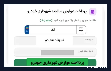 تصویر خبر