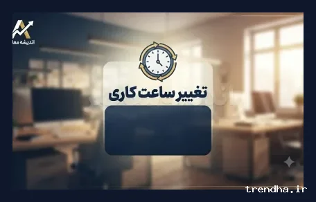 تصویر خبر