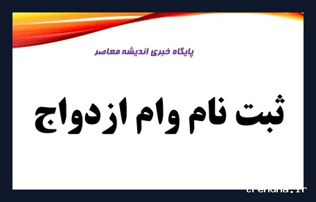 تصویر خبر