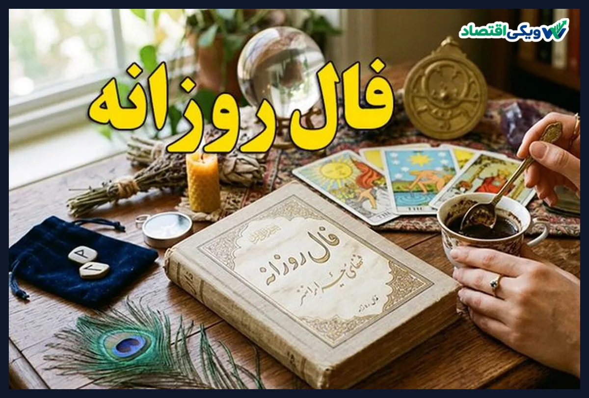تصویر خبر