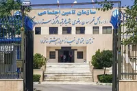 چالش های ادغام شعب و برون سپاری خدمات شعب تأمین اجتماعی مشهد | از ادغام پر ابهام تا پولی شدن خدمات