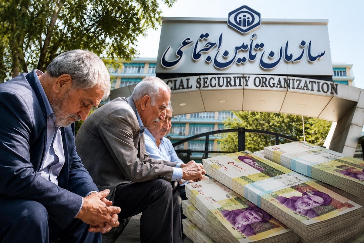 بازنشستگان بخوانند / آخرین وضعیت افزایش مستمری در مهر ۱۴۰۵ اعلام شد