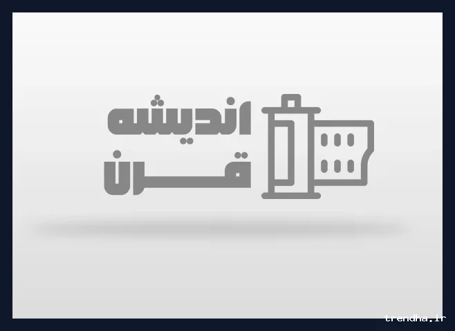تصویر خبر