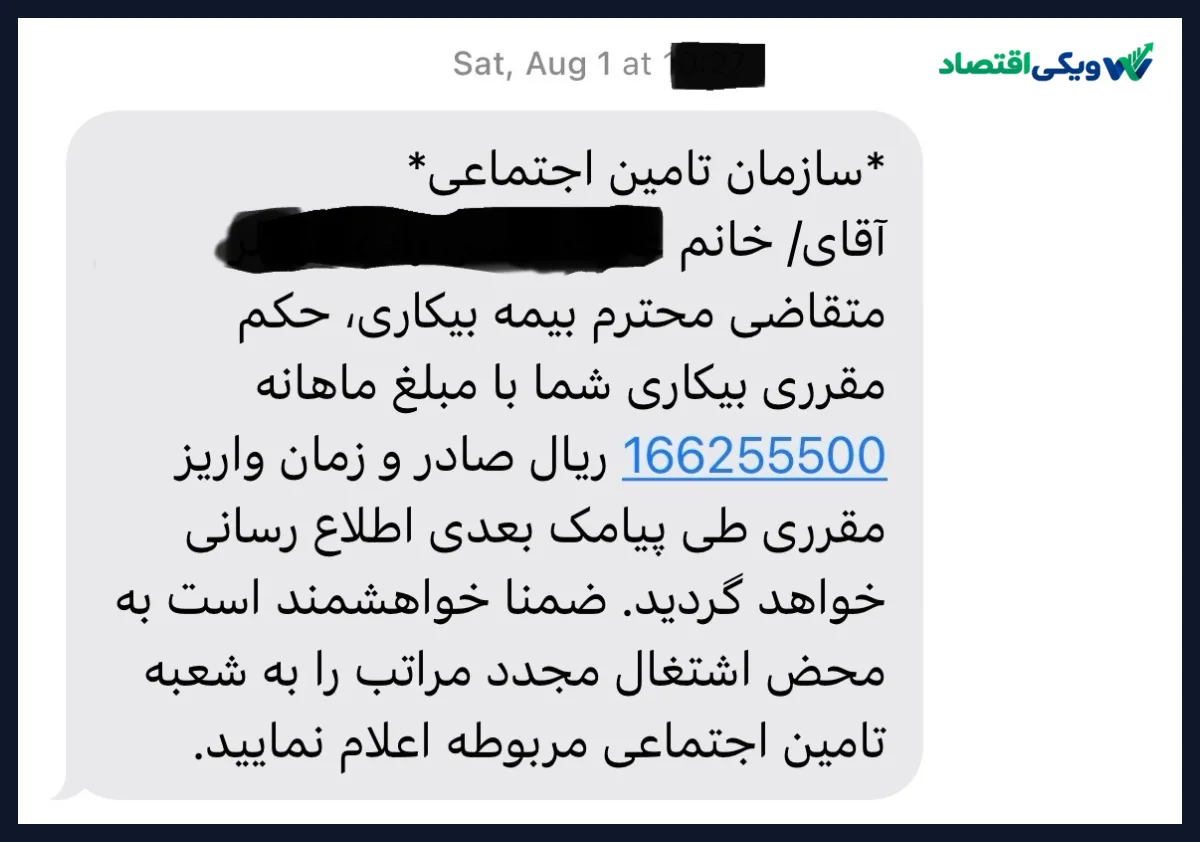 تصویر خبر