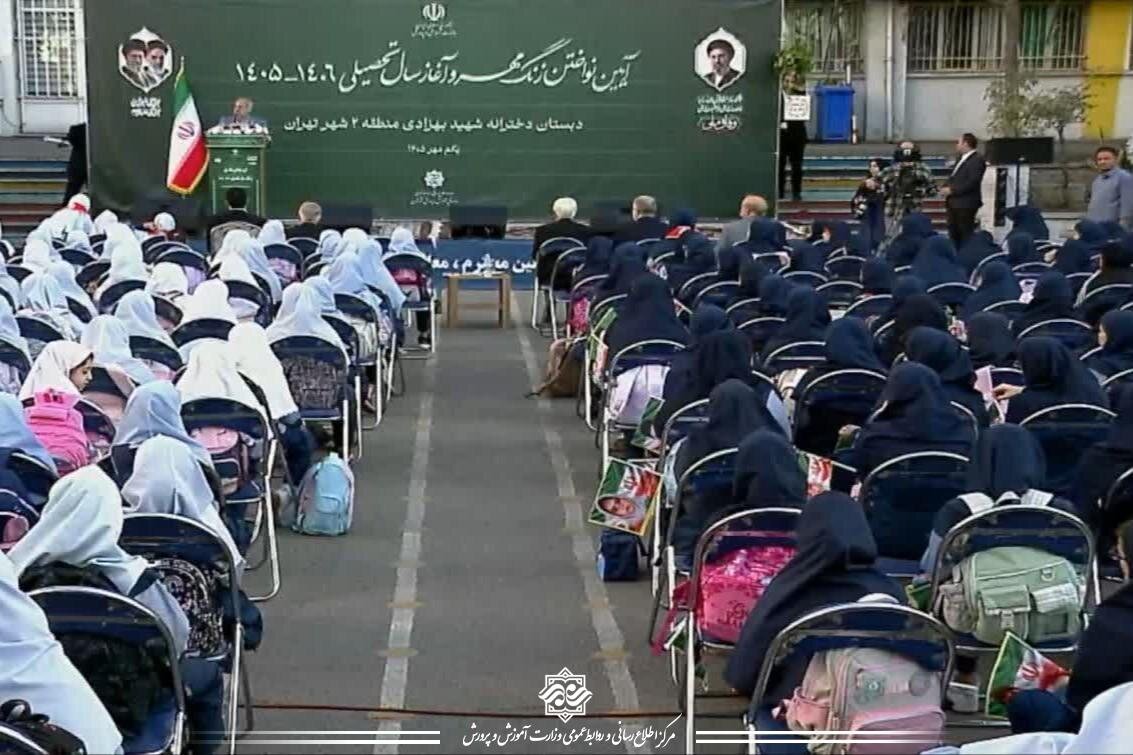 عارف پای زنگ مهر ۱۶.۵ میلیون دانشآموز | آیین بازگشایی مدارس ثبت ملی شد + تصاویر