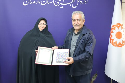 بهزیستی مازندران