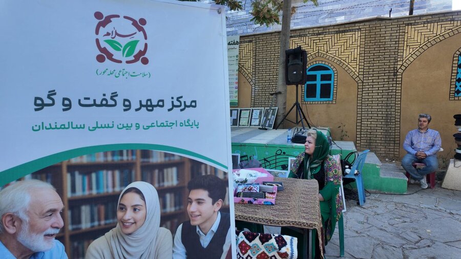 گردهمایی بزرگداشت مقام سالمند در سنندج برگزار شد