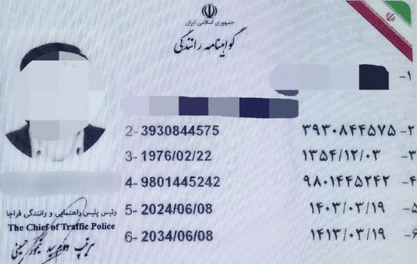 اطلاعیه مهم دولت برای گواهینامه رانندگی | دارندگان گواهینامه رانندگی فورا بخوانند