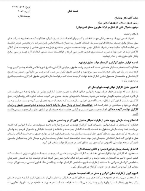از حقوق ۲۲ میلیونی تا اجاره ۲۵ میلیونی بازنشستگی هم دیگر پایان کار نیست